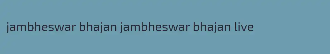 jambheswar bhajan jambheswar bhajan live